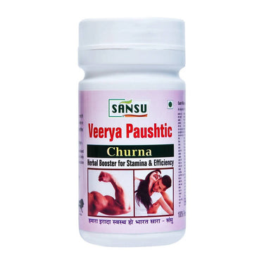 sansu-veerya-paushtic-churna